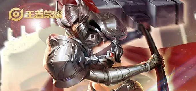 王者荣耀钟无艳王者之锤怎么获得,王者荣耀钟无艳王者之锤获取途径,王者荣耀