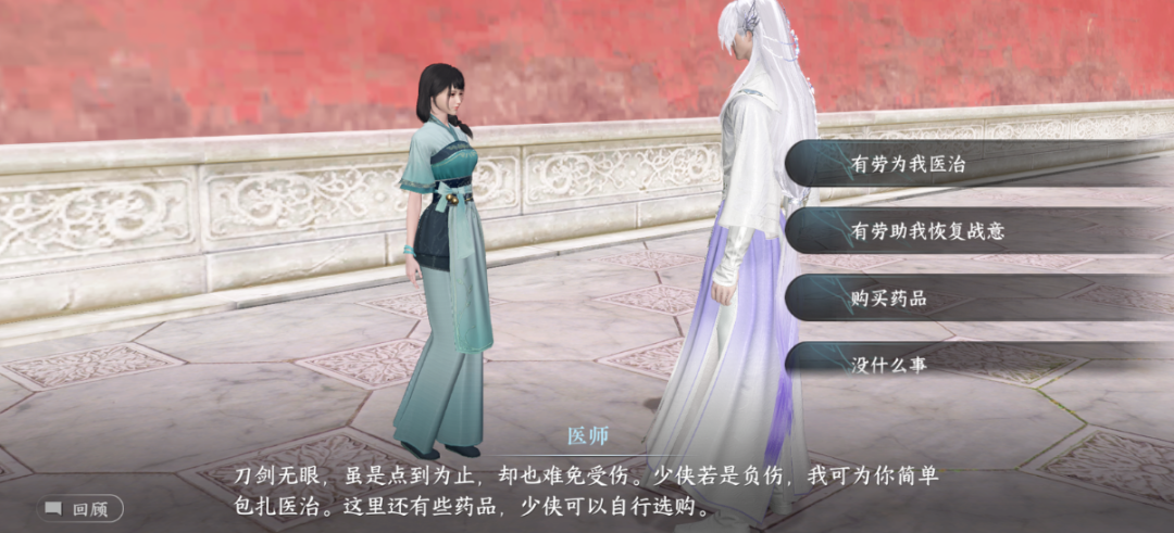 逆水寒手游发饰妙莲花怎么获得,妙莲花发饰获取方法,逆水寒