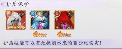 天境传说元魂幻境水鬼怎么打,天境传说元魂幻境水鬼通关阵容打法推荐