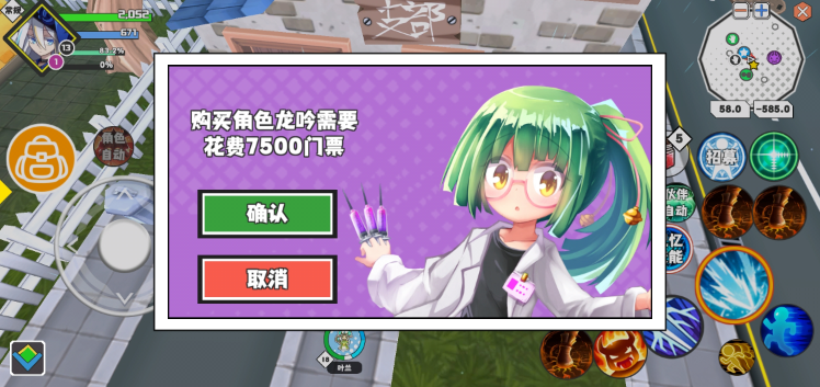 超数据世界星愿石怎么获得,超数据世界星愿石获取方法