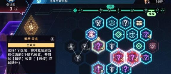崩坏星穹铁道黄金与机械阮梅事件怎么刷,崩坏星穹铁道黄金与机械阮梅事件稳定触发攻略,星穹铁道