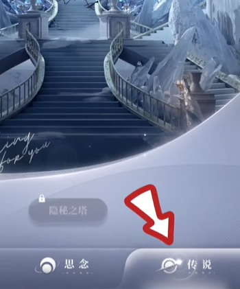恋与深空约会怎么解锁,恋与深空约会解锁攻略,恋与深空