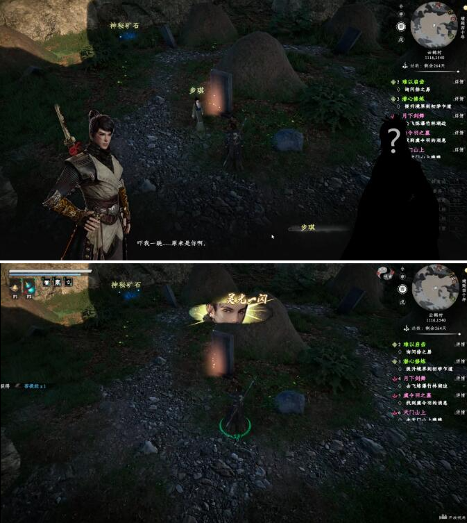 下一站江湖2虞令羽之墓任务怎么做,下一站江湖2虞令羽之墓任务流程