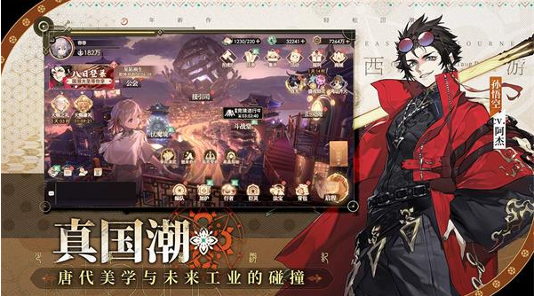少年西游记2新手怎么快速上手,少年西游记2新手开局入门指南