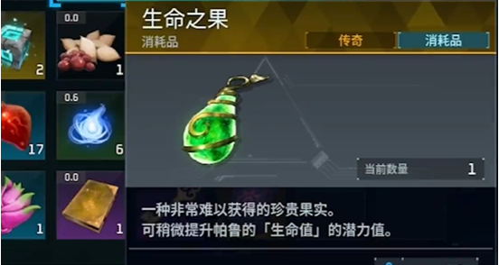 幻兽帕鲁潜力值怎么提升,幻兽帕鲁潜力值快速提升攻略