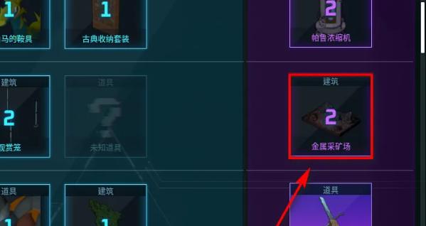 幻兽帕鲁金属矿场怎么解锁,幻兽帕鲁金属矿场解锁方法