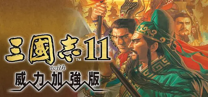 三国志11官职有什么效果,三国志11全官职效果介绍