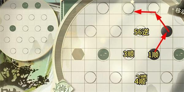物华弥新迷踪盘攻略大全,迷踪盘1,30关图文通关路线汇总