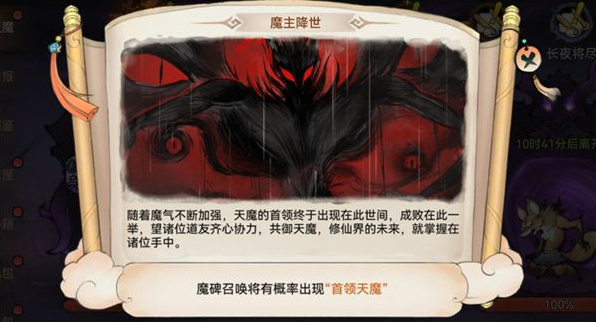 最强祖师天魔入侵积分怎么刷,最强祖师天魔入侵积分获取方法及兑换建议