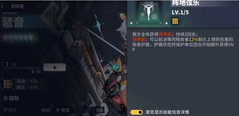 交错战线前期六星角色哪个好,交错战线自选六星角色培养建议