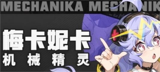 代号无限大五星角色选哪个,代号无限大五星角色推荐