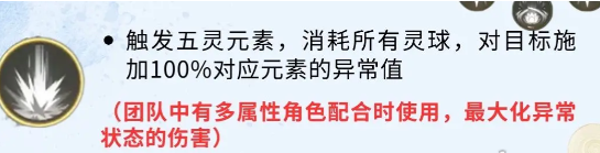 仙剑世界赵灵儿怎么培养,仙剑世界赵灵儿养成攻略