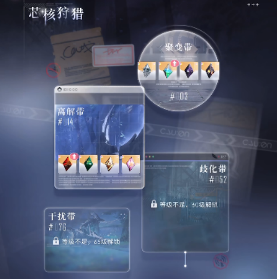 恋与深空怎么合成装备,恋与深空装备合成玩法教学,恋与深空