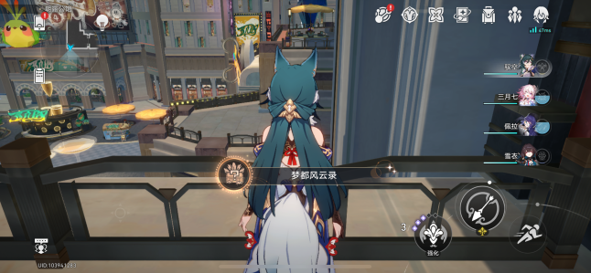 崩坏星穹铁道梦都风云录成就怎么做,崩坏星穹铁道梦都风云录成就解锁方法,星穹铁道