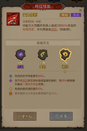 英雄没有闪无限电割流怎么玩,英雄没有闪无限电割流玩法攻略