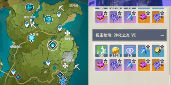 原神行者之心套装怎么刷,原神行者之心圣遗物刷取方法,原神