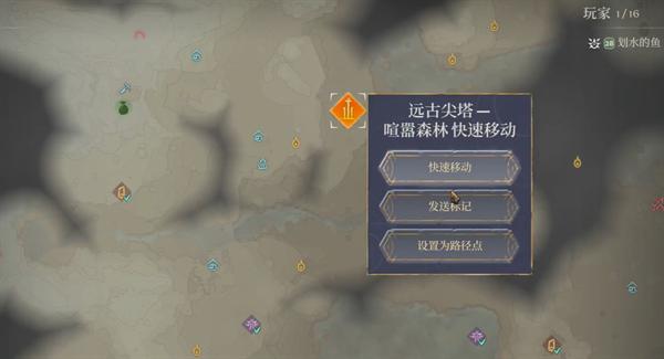 雾锁王国刺荨麻在哪里,雾锁王国刺荨麻位置介绍
