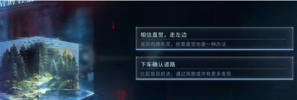 恋与深空最后的告别夏以昼吞噬结局怎么选,恋与深空最后的告别夏以昼吞噬结局达成攻略,恋与深空