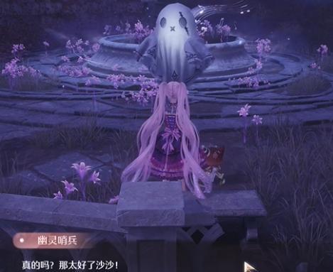 无限暖暖诡秘奇闻长椅任务怎么做,无限暖暖诡秘奇闻长椅任务完成方法,无限暖暖