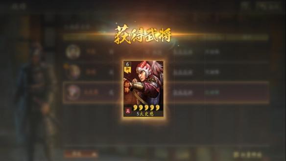 三国志战略版霸王讨逆国策怎么玩,三国志战略版霸王讨逆国策玩法介绍
