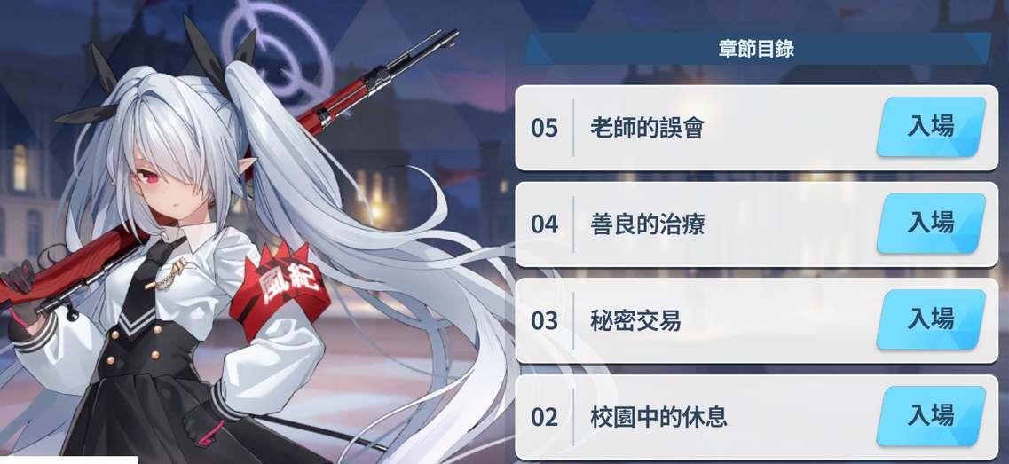 蔚蓝档案伊织技能怎么样,蔚蓝档案伊织技能介绍