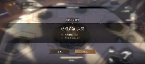 黑色信标穷举模式怎么玩,黑色信标穷举模式玩法介绍