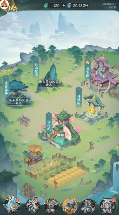 山海经异兽录宗门怎么退,山海经异兽录宗门退出方法