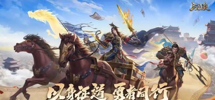 三国杀清河公主技能是什么,三国杀清河公主技能介绍,三国杀