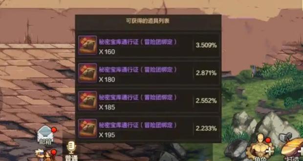 dnf手游原始祭坛怎么进,dnf手游原始祭坛进入方法,dnf手游