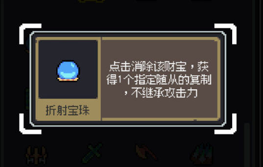 魔王终局史莱姆吞噬流怎么玩,魔王终局史莱姆吞噬流玩法攻略