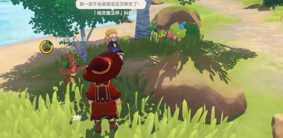 洛克王国世界路边带精灵的魔法师在哪,洛克王国世界路边带精灵的魔法师位置介绍