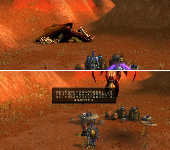 魔兽世界龙父之牙任务怎么做,魔兽世界龙父之牙任务攻略,魔兽世界