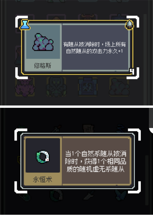 魔王终局史莱姆吞噬流怎么玩,魔王终局史莱姆吞噬流玩法攻略