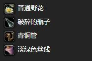 魔兽世界wlk赞吉尔之触任务怎么做,魔兽世界盗贼职业任务赞吉尔之触攻略,魔兽世界