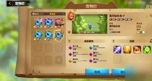 万龙觉醒战役怎么玩,万龙觉醒战役玩法攻略
