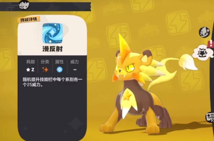洛克王国世界小星光怎么获取,洛克王国世界小星光获取攻略