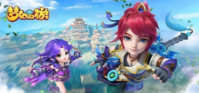 梦幻西游蜃海影副本怎么通关,梦幻西游蜃海影副本打法攻略,梦幻西游
