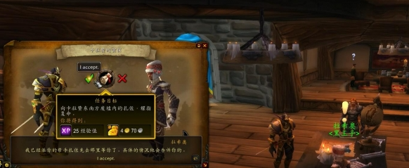 魔兽世界龙父之牙任务怎么做,魔兽世界龙父之牙任务攻略,魔兽世界