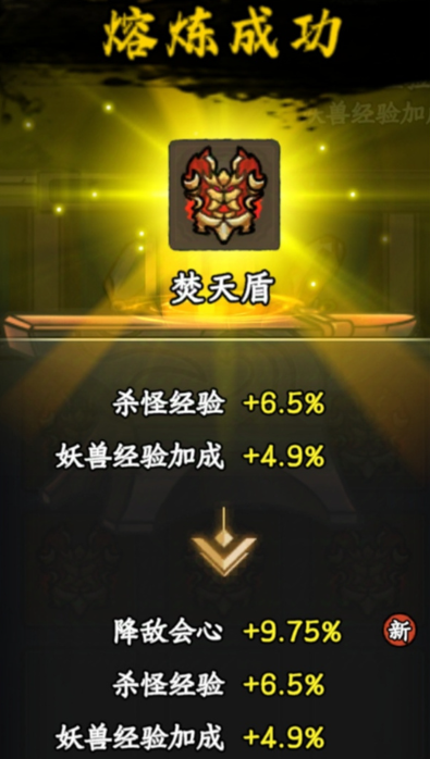 大梦道心录法器装备怎么选择,大梦道心录法器装备选择攻略