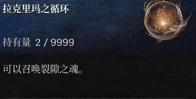 第一狂战士卡赞助力之魂怎么召唤,第一狂战士卡赞助力之魂召唤方法介绍