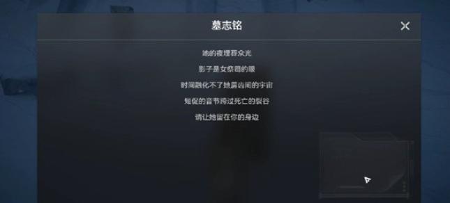 明日方舟终末地石碑怎么触发,明日方舟终末地石碑触发方法,明日方舟