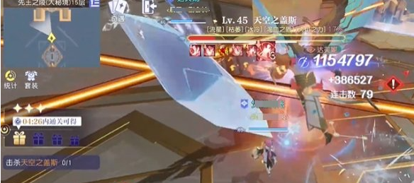 悠星大陆大秘境先王之陵15层怎么打,悠星大陆大秘境先王之陵15层通关攻略