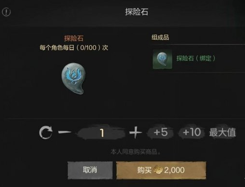 剑灵2派遣守护灵怎么玩,剑灵2派遣守护灵玩法介绍