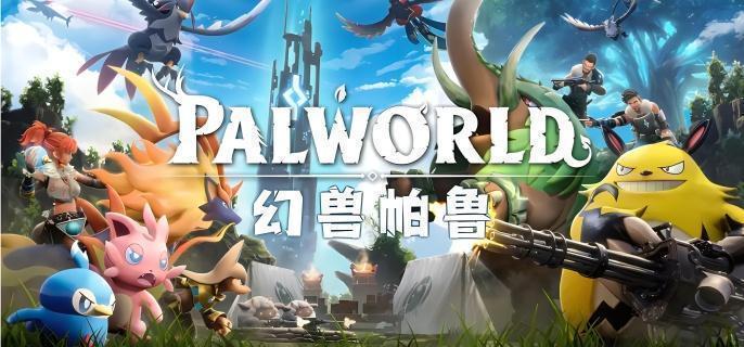 幻兽帕鲁青雀配方是什么,幻兽帕鲁青雀配方介绍
