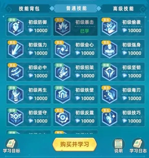 猎风传说宠物怎么养,猎风传说宠物养成方法