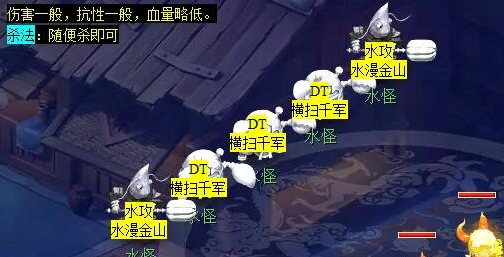 梦幻西游蜃海影副本怎么通关,梦幻西游蜃海影副本打法攻略,梦幻西游