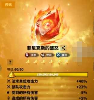 万龙觉醒贝特兰德宝物怎么搭配,万龙觉醒贝特兰德宝物搭配推荐
