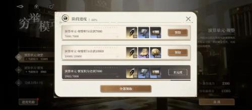 黑色信标穷举模式怎么玩,黑色信标穷举模式玩法介绍