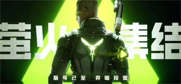 萤火突击ss4新宠物有哪些,萤火突击ss4新宠物介绍,萤火突击
