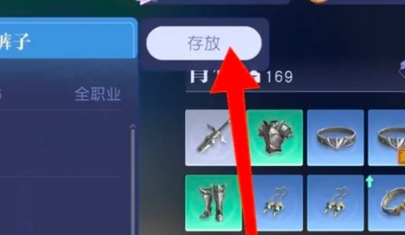悠星大陆背包怎么减负,悠星大陆背包减负方法